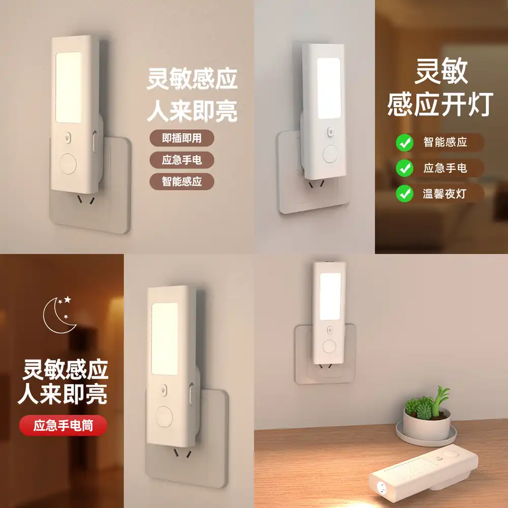 Smart Night Light - Inteligentna lampka nocna z czujnikiem ruchu,