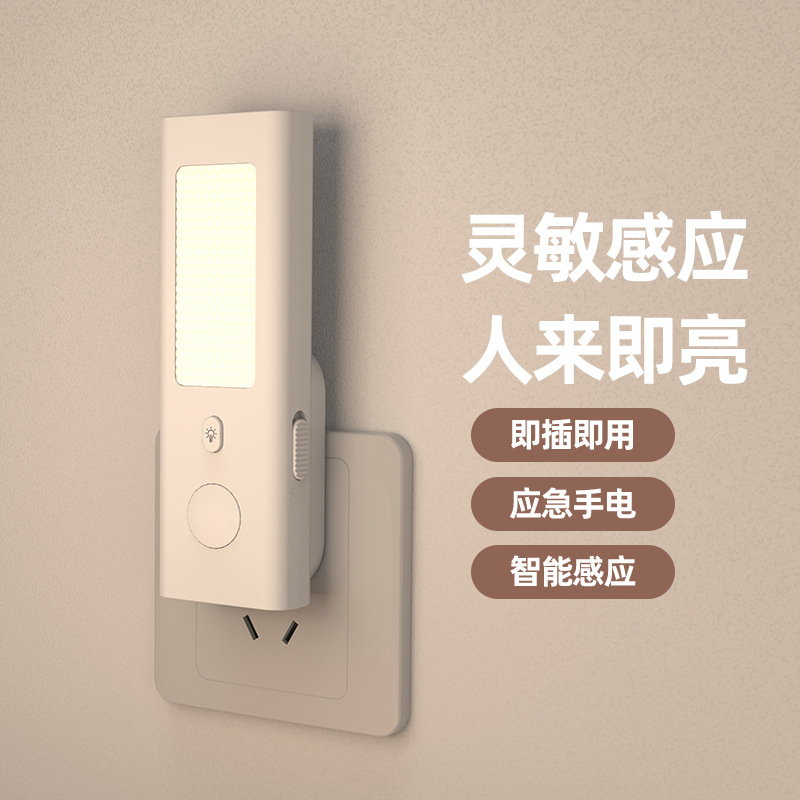 Inteligentna lampka nocna z cz – Smart Night Light recenzja i cena