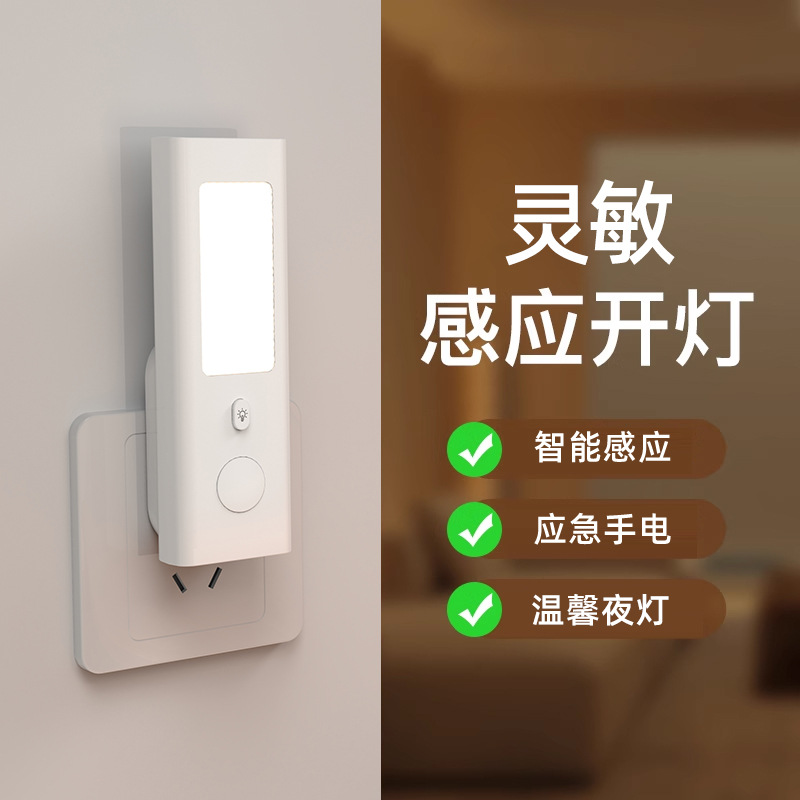 Inteligentna lampka nocna z cz – Smart Night Light recenzja i cena