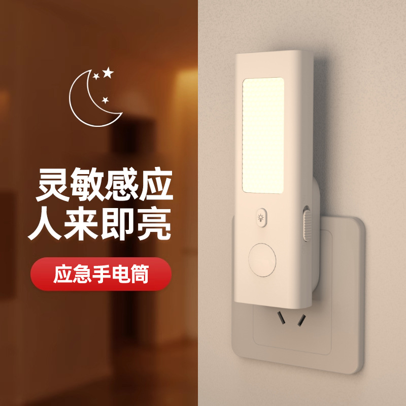 Inteligentna lampka nocna z cz – Smart Night Light recenzja i cena