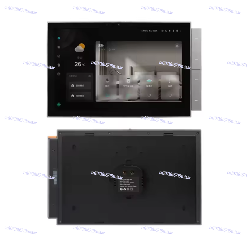 Inteligentny panel sterowania  – Smart Home Control Panel recenzja i cena